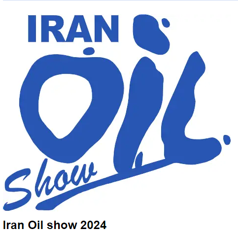2024年第28屆伊朗國際石油、天然氣展覽會(huì) Iran Oil show